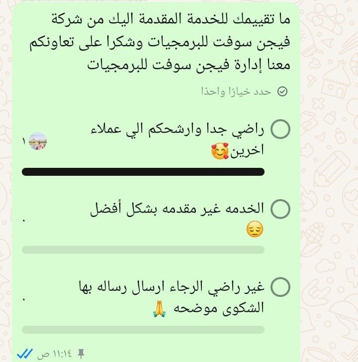 WhatsApp Image 2024-11-22 at 7.18.55 PM