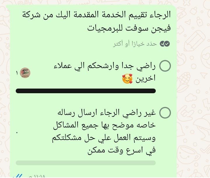 WhatsApp Image 2024-11-22 at 7.19.40 PM