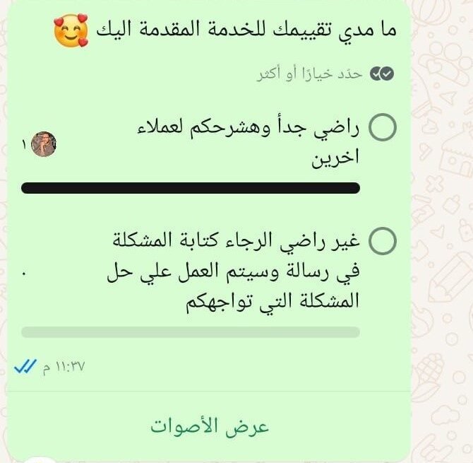 WhatsApp Image 2024-11-22 at 7.20.11 PM