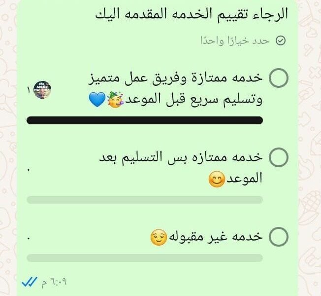 WhatsApp Image 2024-11-22 at 7.20.29 PM